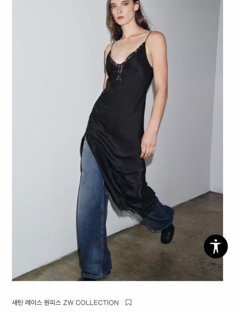 Zara Black Satin Lace Slip Dress with Spaghetti Straps
